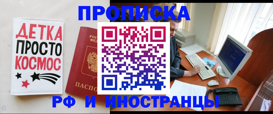 регистрация в Дигоре