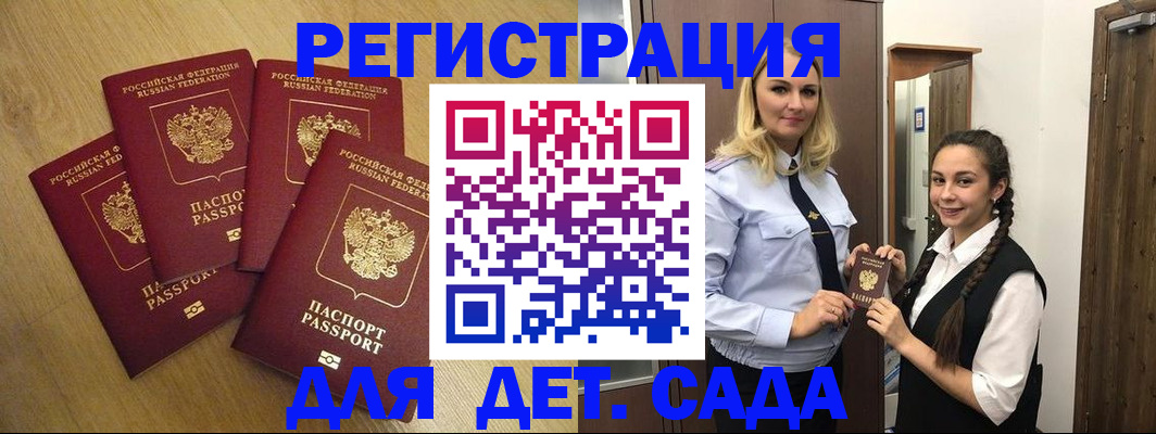 прописка в квартире в Дигоре