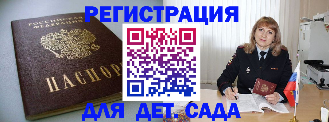 форма 3 в Дигоре